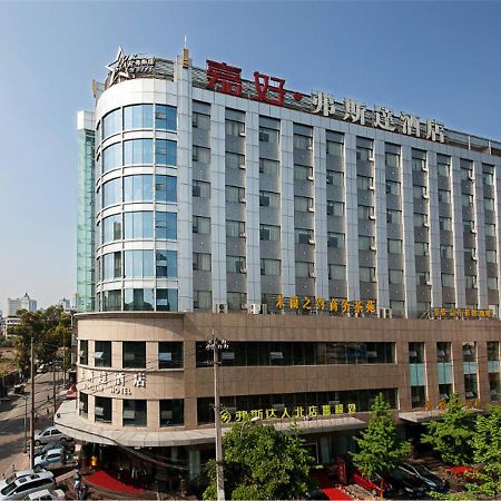 Forstar Hotel - North Renmin Road Chengdu Esterno foto